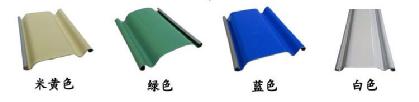 Beige, green, blue and white rolling-door sheet samples