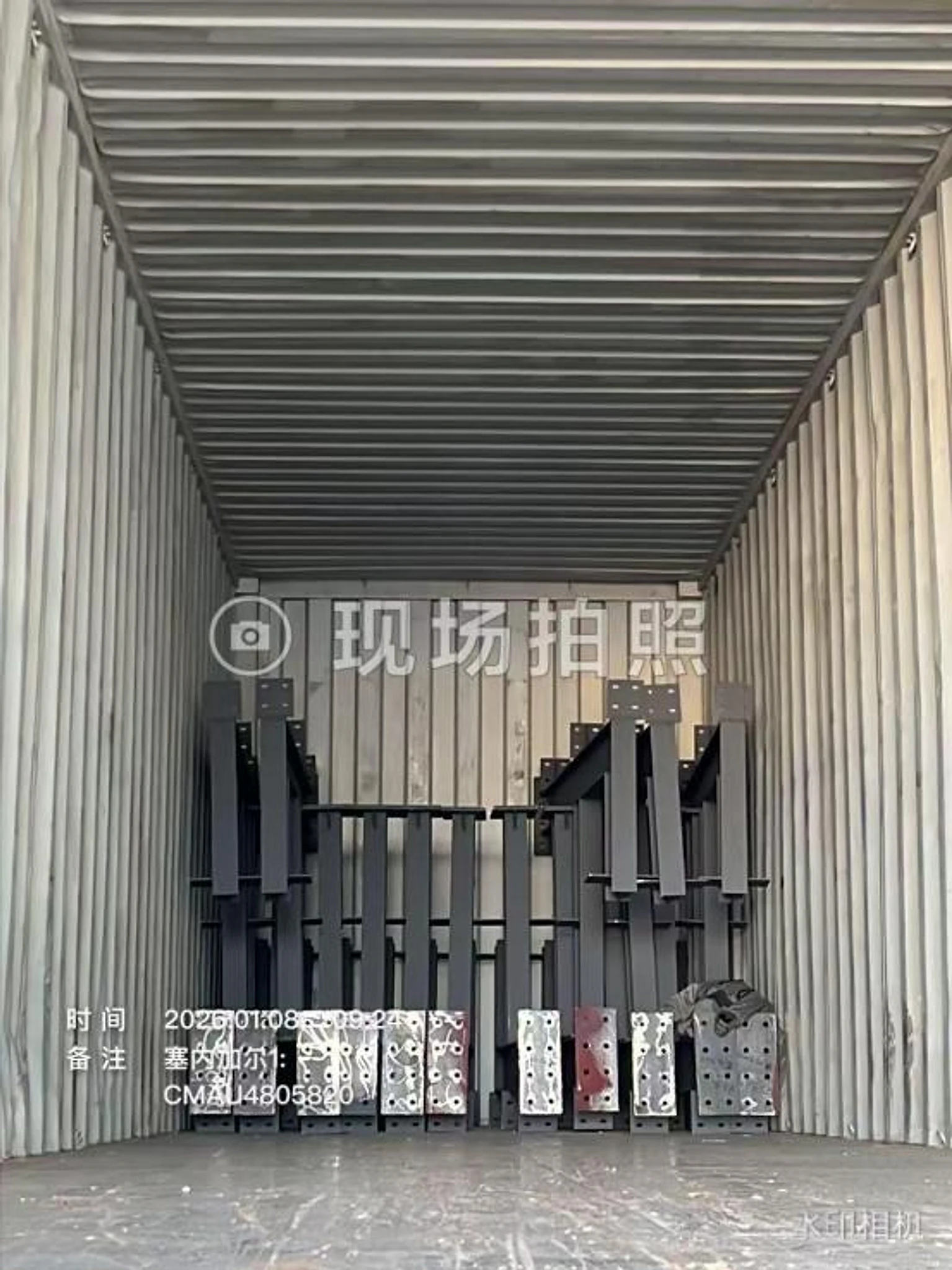 Steel components arranged inside a standard container